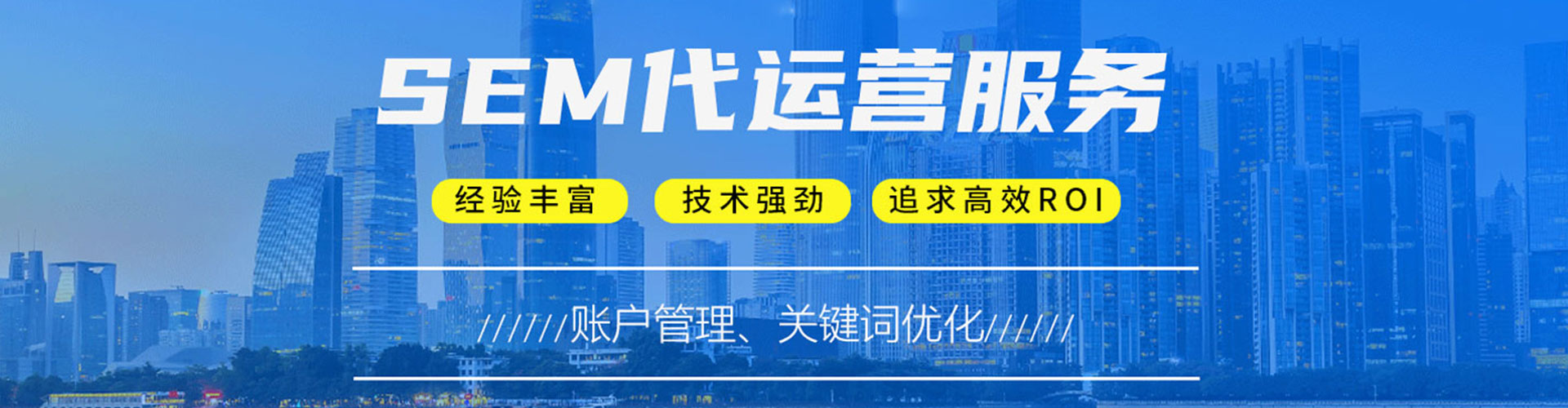 长垣推广信息流