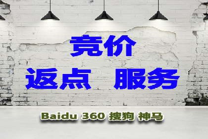 渠道开户返点案例：从零到一的突破